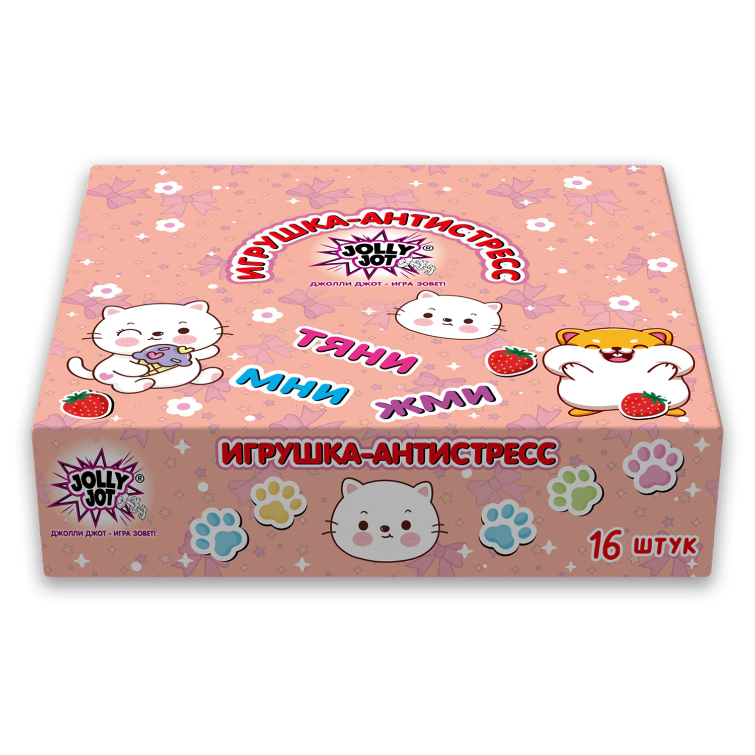Игрушка-антистресс «КОТИК-ТОСТИК», 8×7 см, дисплей, JOLLY JOT (ДЖОЛЛИ ДЖОТ), 665784 — фото 6