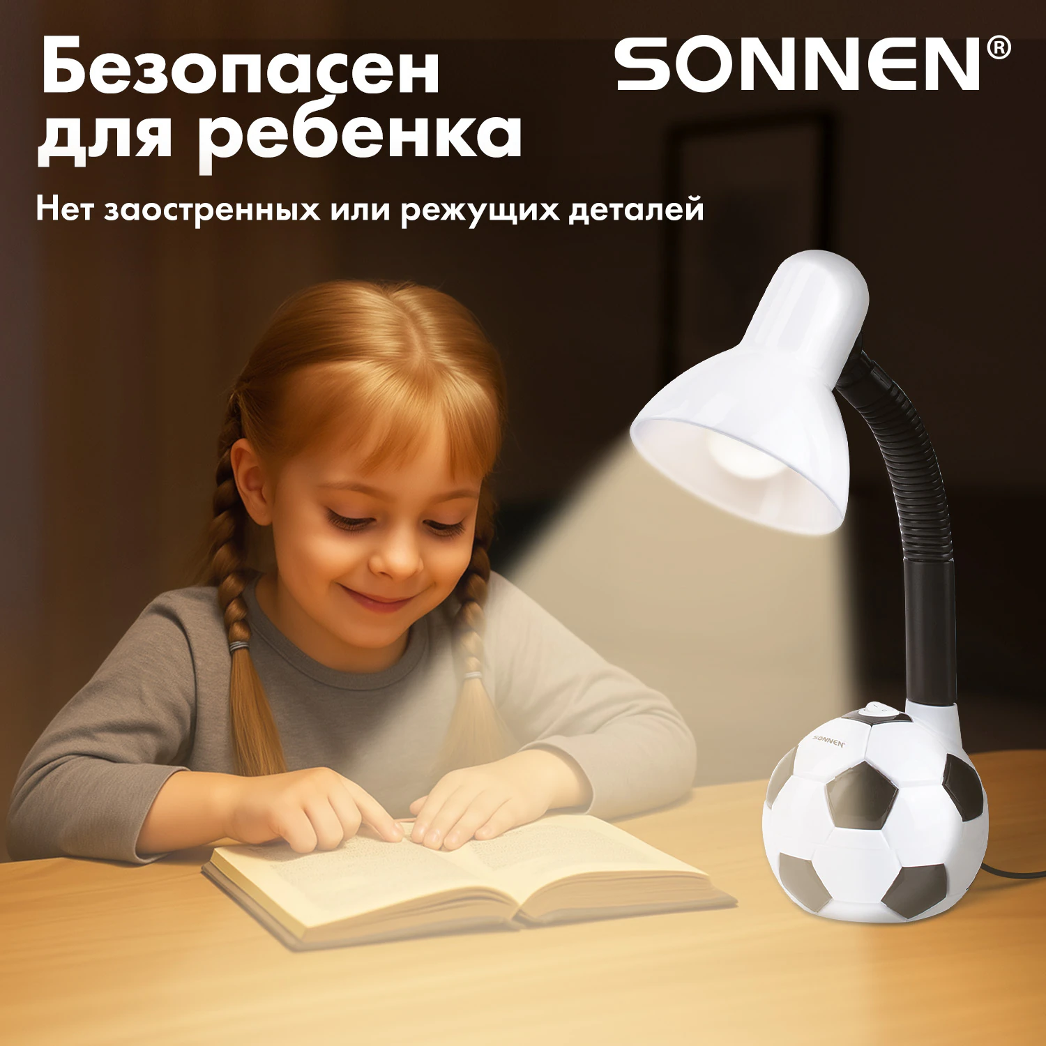 Настольная лампа / светильник SONNEN OU-503, на подставке, цоколь Е27, «Мяч», белый, 236675 — фото 6