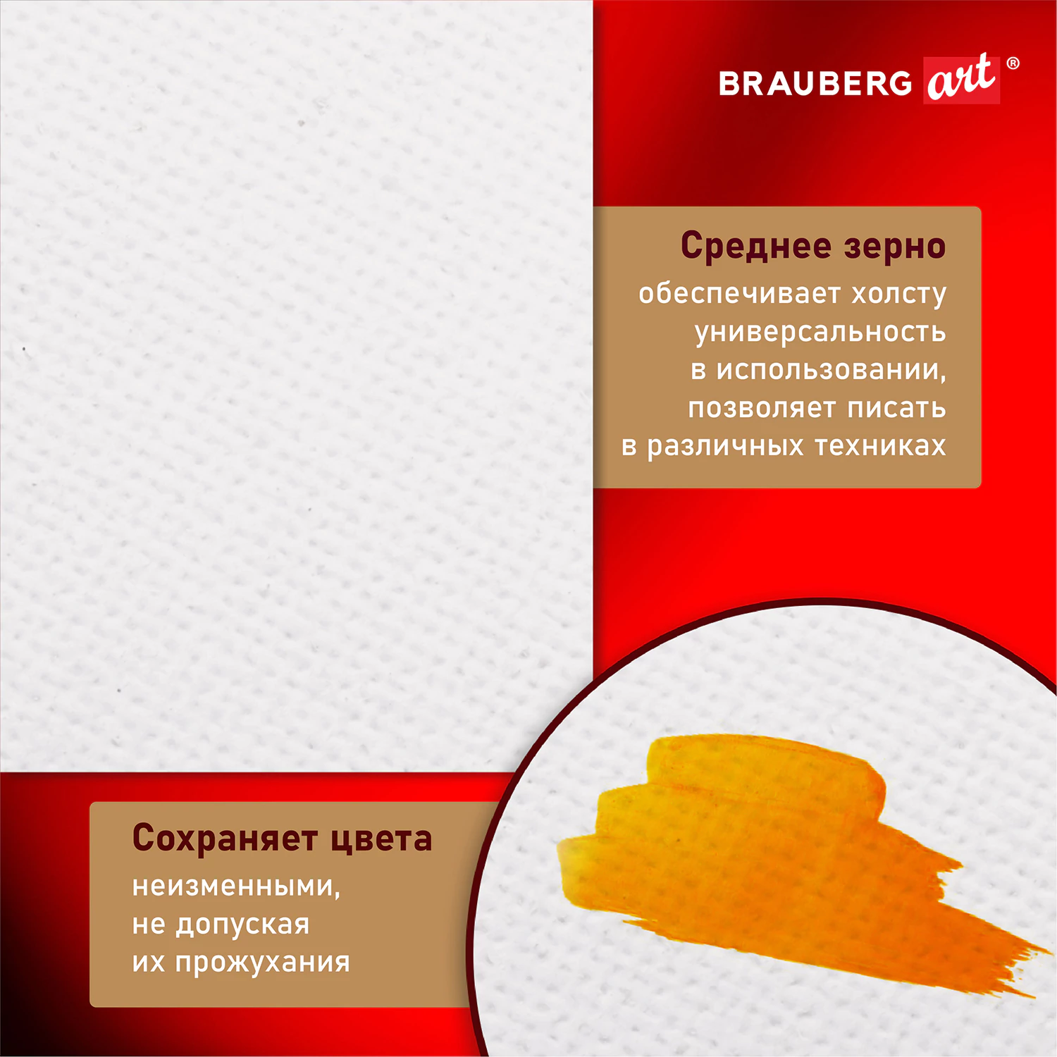 Холсты на подрамнике BRAUBERG ART PREMIERE, НАБОР 4шт, грунтованные, 100% лен, среднее зерно, 191029 — фото 9