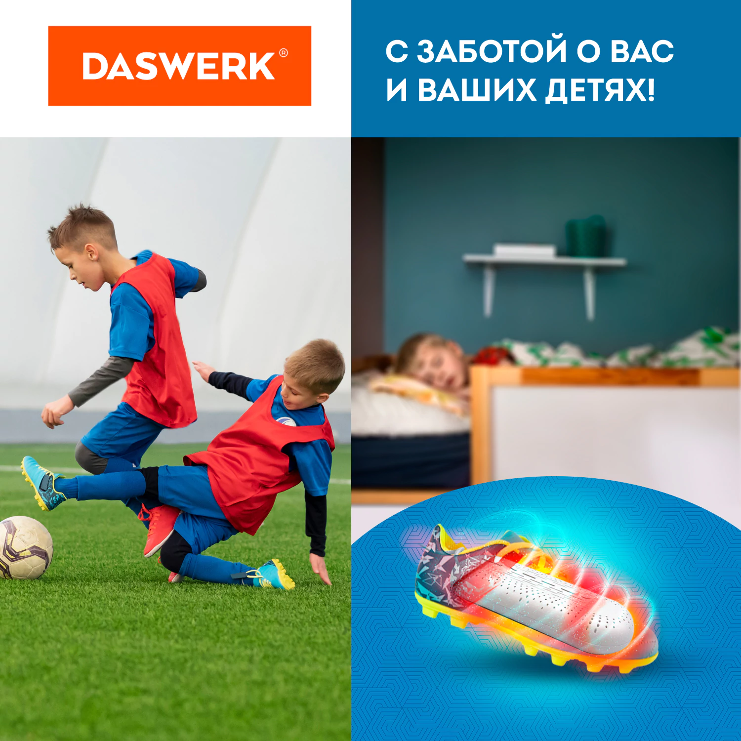 Сушилка для обуви электрическая с подсветкой, сушка для обуви, 12 Вт, DASWERK (ДАСВЕРК), SD2, 456195 — фото 7
