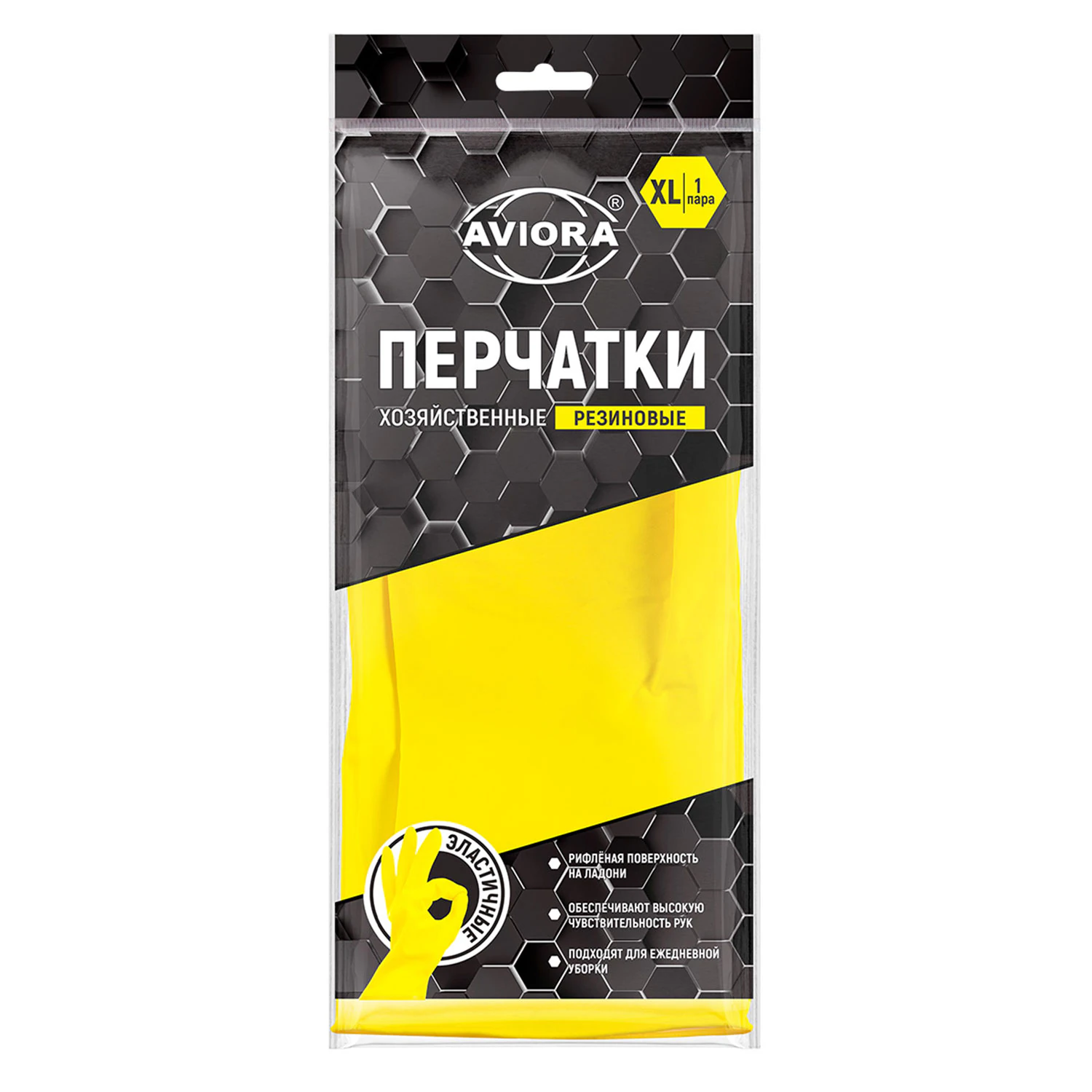 Перчатки МНОГОРАЗОВЫЕ латексные AVIORA, размер 9-10, XL (очень большой), желтые, вес 38 г, 402-569 — фото 2