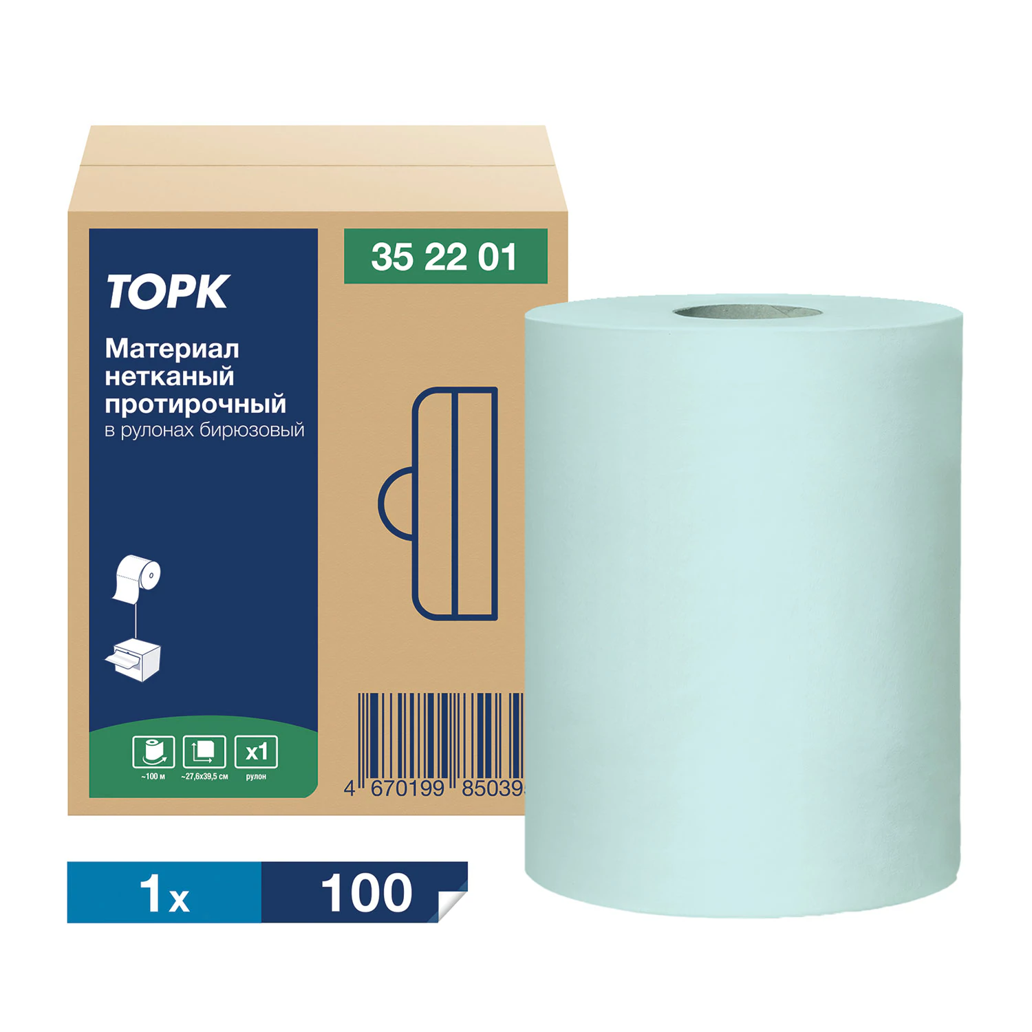 Протирочный нетканый материал TORK Advanced, 253 листа в рулоне, 39,5×27,6 см, бирюзовый, 352201 — фото 3