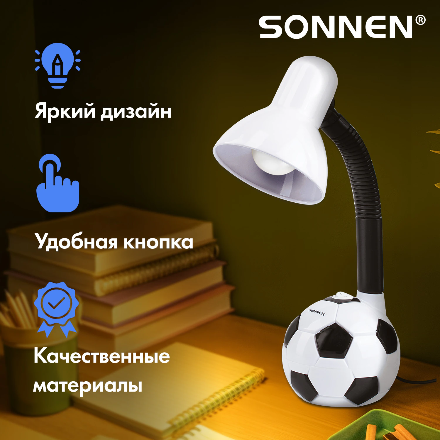 Настольная лампа / светильник SONNEN OU-503, на подставке, цоколь Е27, «Мяч», белый, 236675 — фото 5