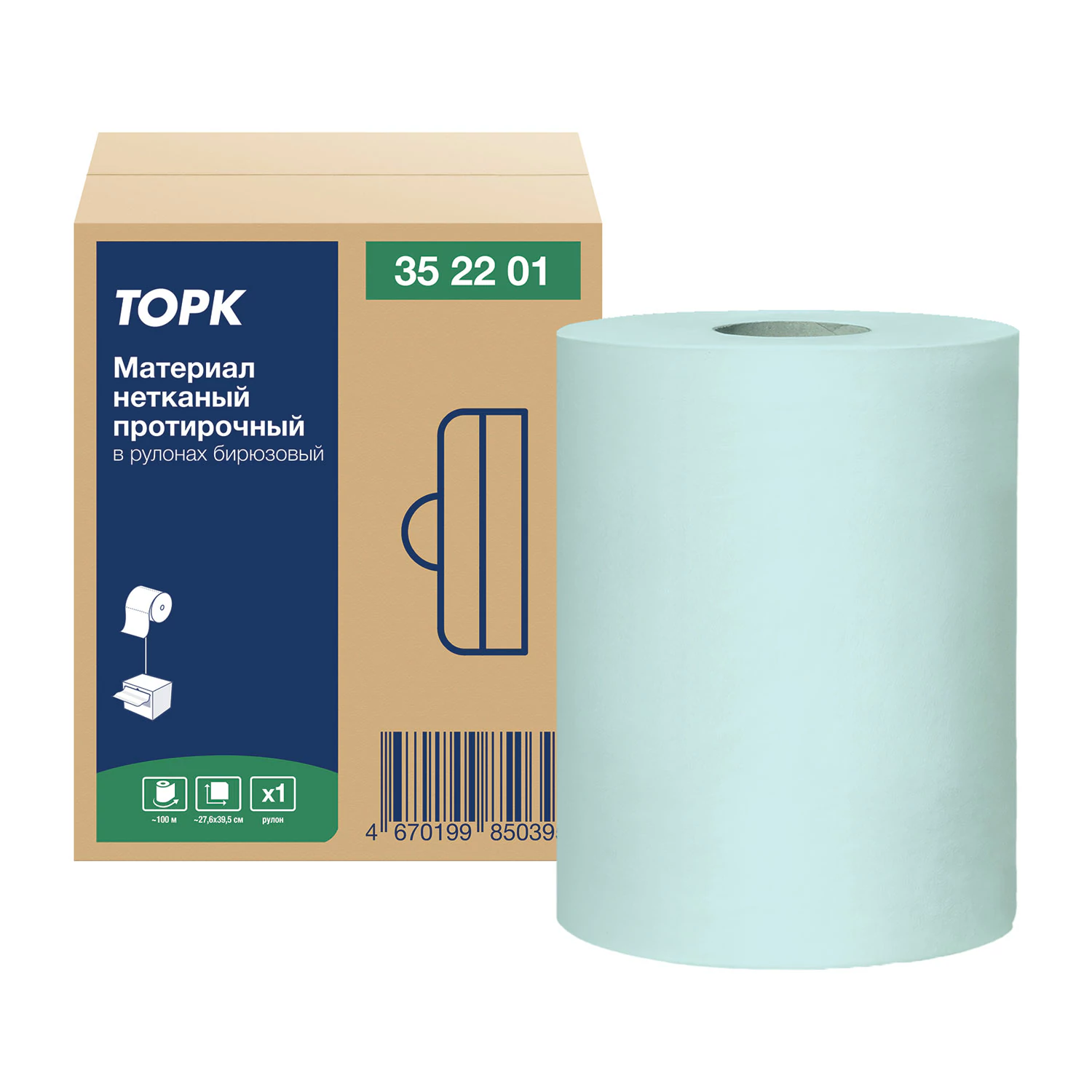 Протирочный нетканый материал TORK Advanced, 253 листа в рулоне, 39,5×27,6 см, бирюзовый, 352201 — фото 1