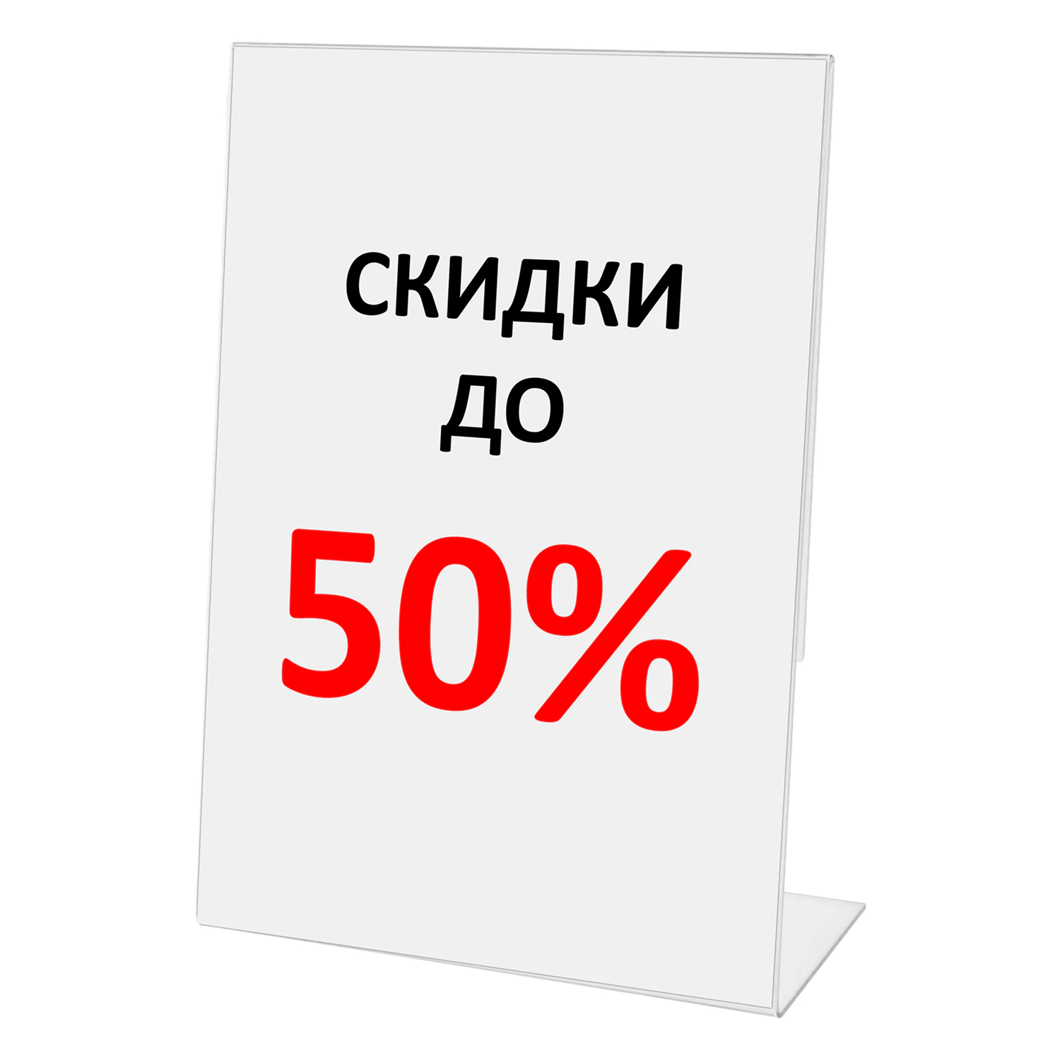 Подставка настольная для рекламных материалов ВЕРТИКАЛЬНАЯ (210×297 мм), А4, односторонняя, STAFF, 291395 — фото 6