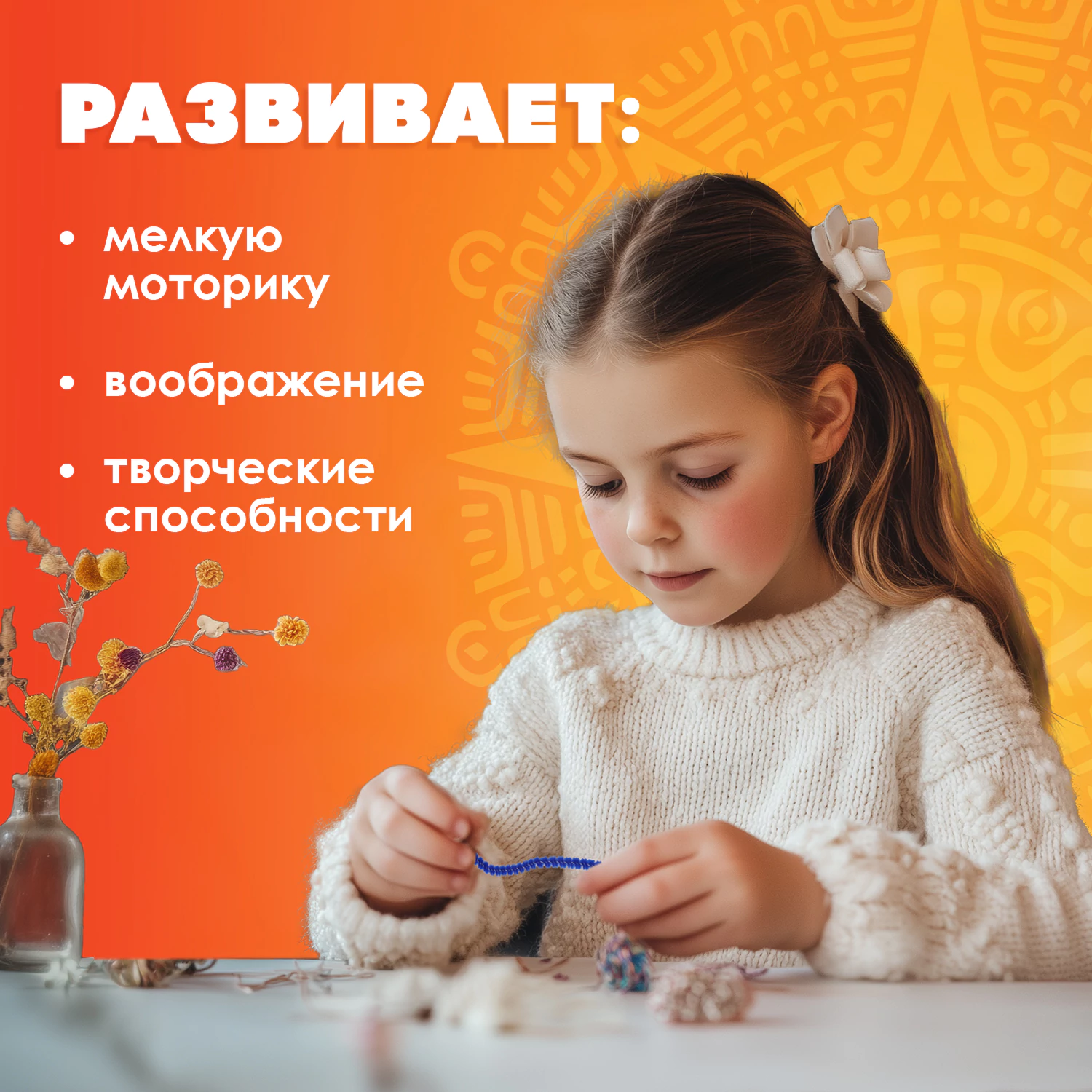 Проволока синельная для творчества «Блестящая», серебряная, 30 шт., 0,6×30 см, ОСТРОВ СОКРОВИЩ, 661544 — фото 9