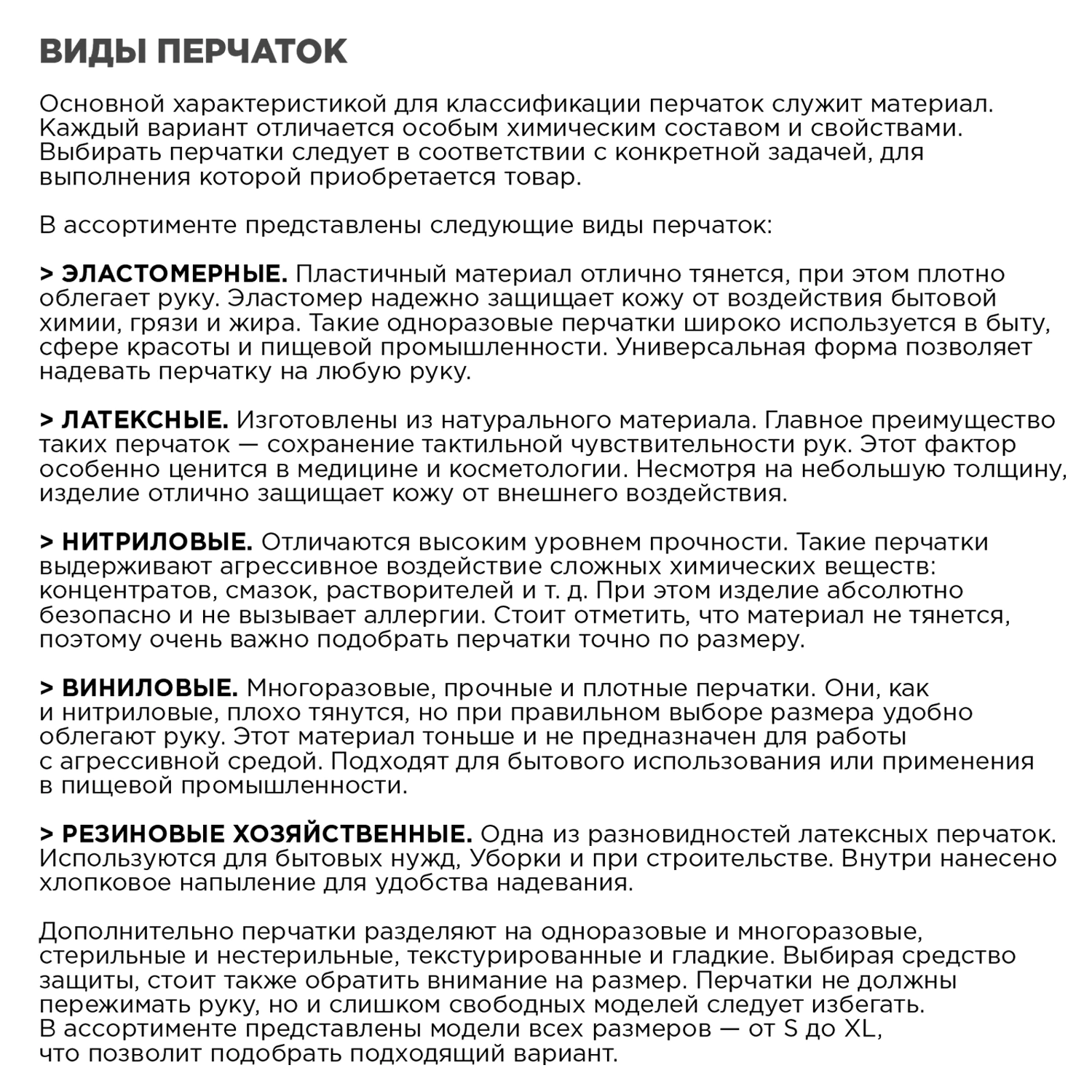 Перчатки МНОГОРАЗОВЫЕ латексные PACLAN «Professional», хлопчатобумажное напыление, размер 9,5-10, XL (очень большой), желтые — фото 7
