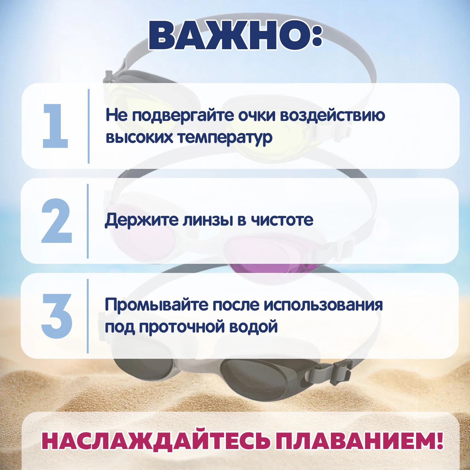 Очки для плавания «ActivWear» от 14 лет, АССОРТИ, BESTWAY, 21051 — фото 4
