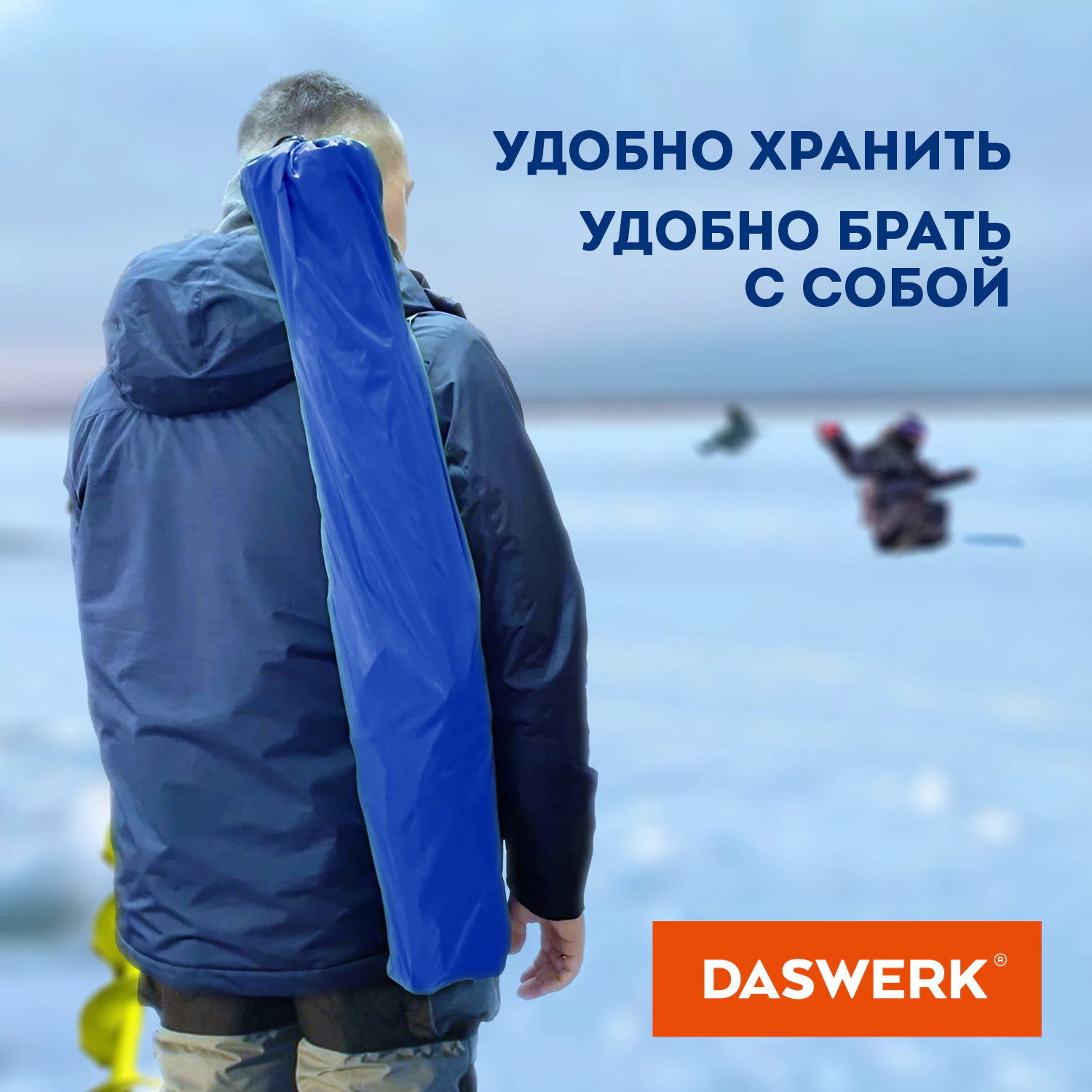 Кресло складное туристическое садовое с подстаканником в чехле, синее, DASWERK (ДАСВЕРК), 680047 — фото 7