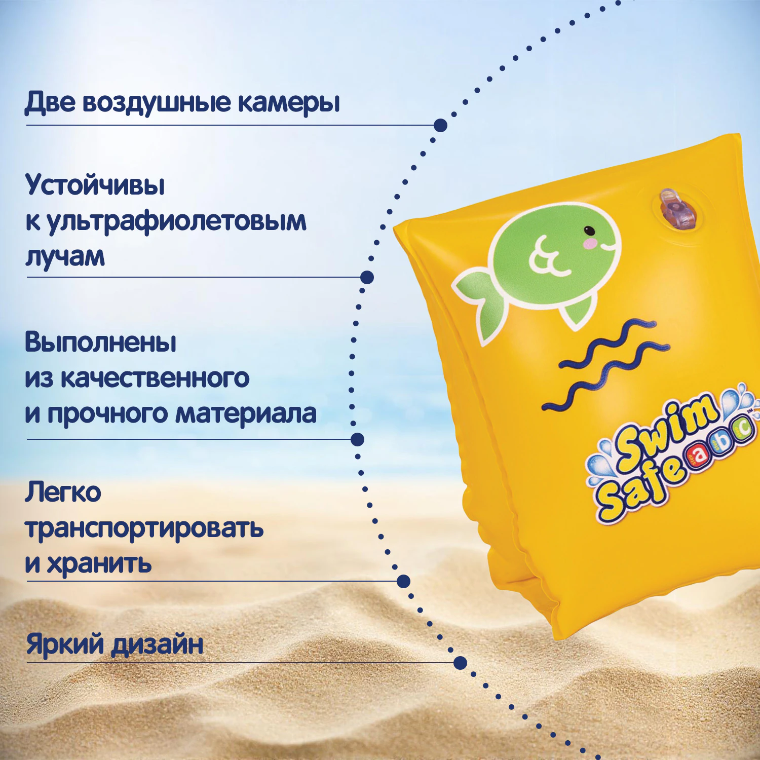 Нарукавники для плавания «Шаг С» 25×15 см, 3-6 лет, BESTWAY, 32033 — фото 3