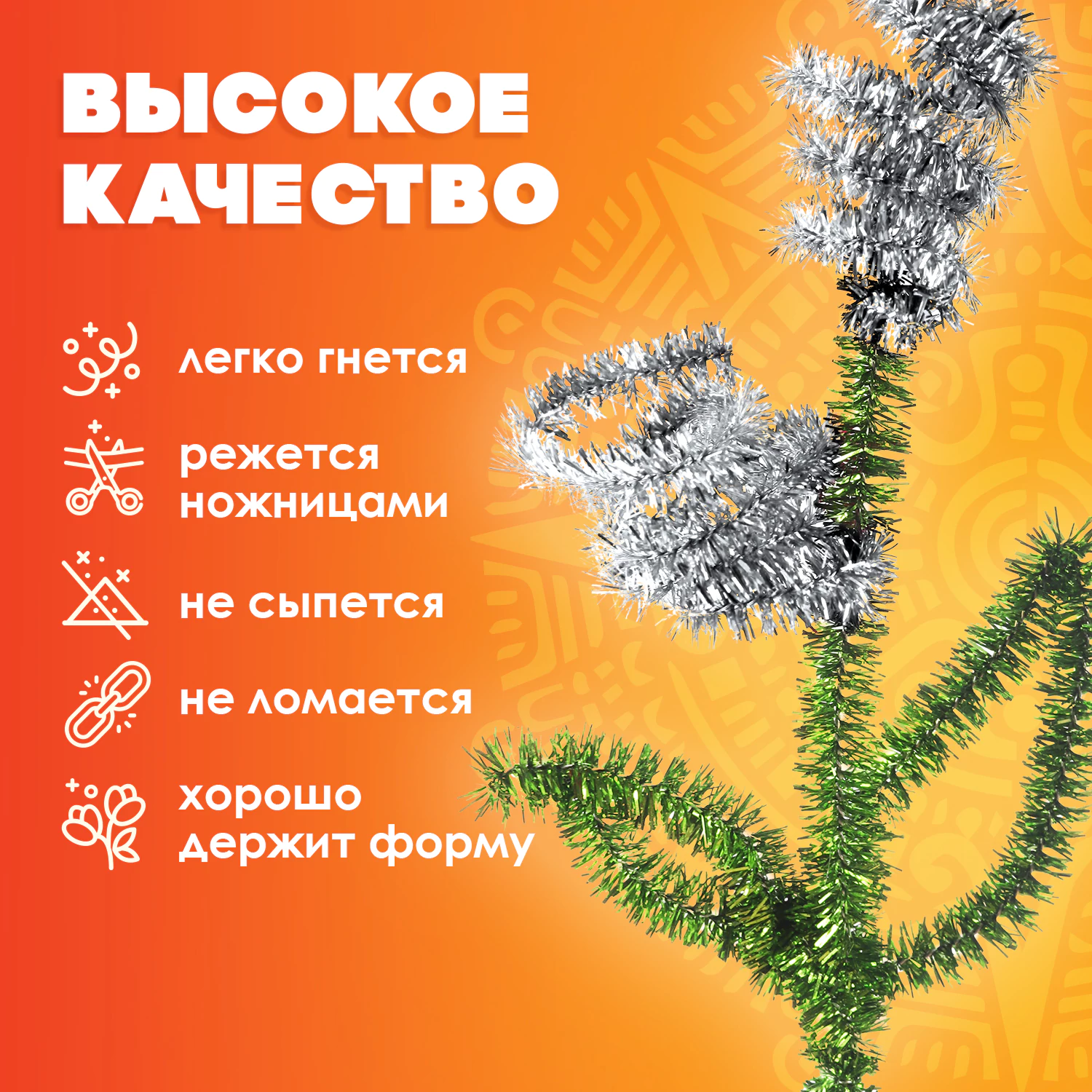 Проволока синельная для творчества «Блестящая», серебряная, 30 шт., 0,6×30 см, ОСТРОВ СОКРОВИЩ, 661544 — фото 8