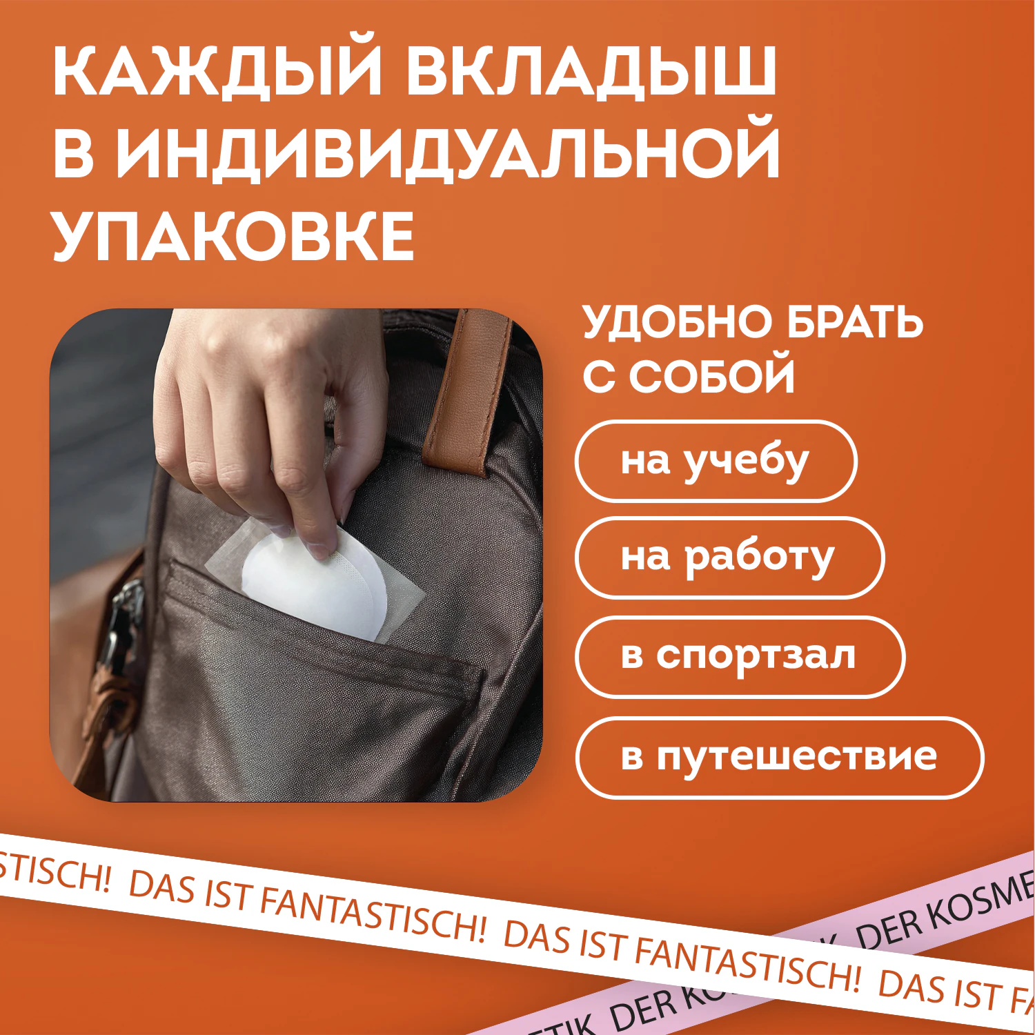 Вкладыши от пота, прокладки для подмышек, 24 шт., белый цвет, размер M, DASWERK (ДАСВЕРК), 609980 — фото 7