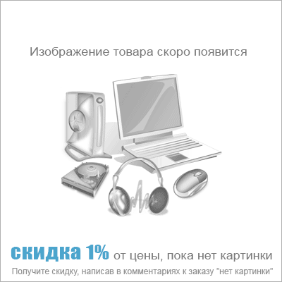 Компьютер KNS ProGamer A700 6057KNS018 с доставкой по России