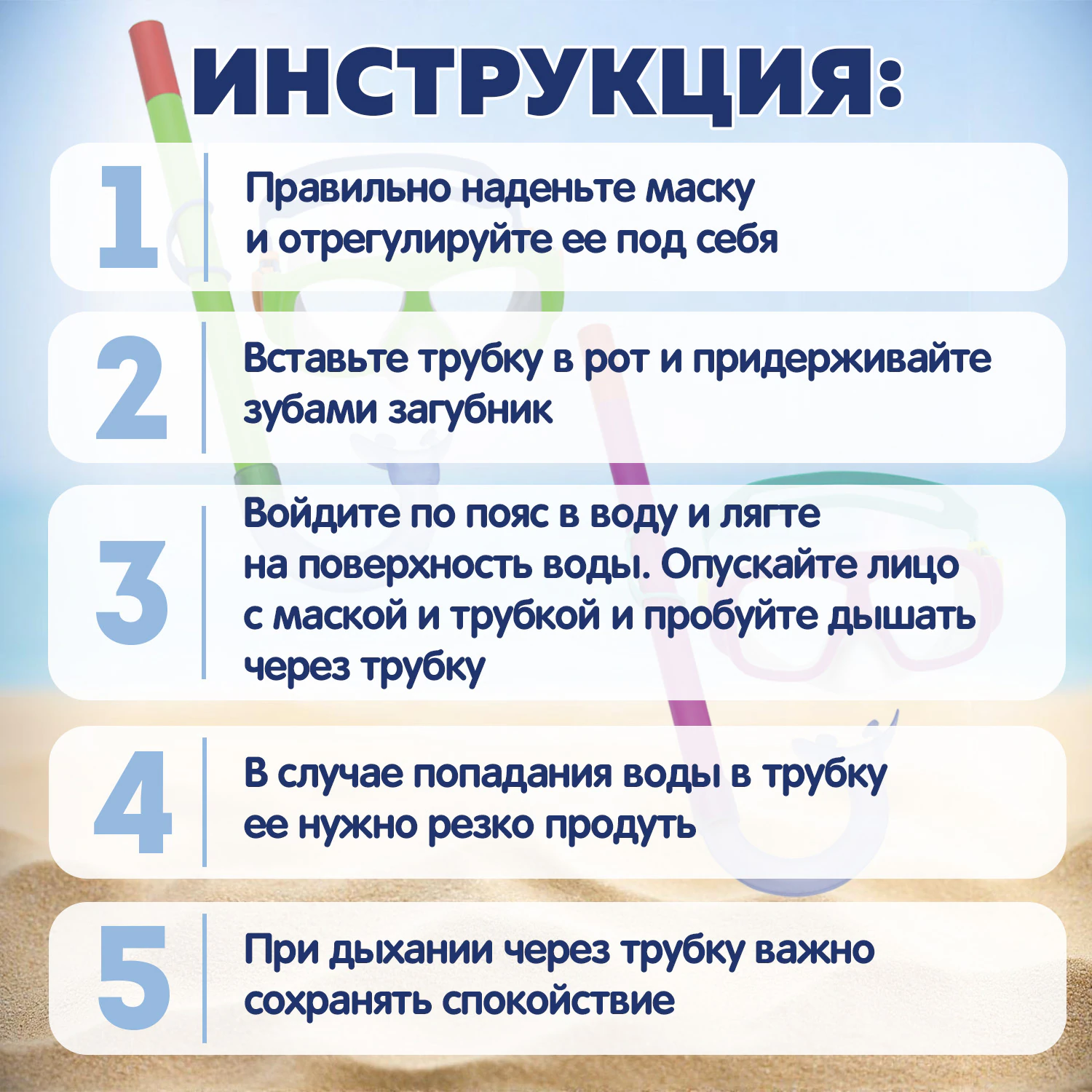 Комплект для плавания маска + трубка, от 7 лет, АССОРТИ, BESTWAY, 24035 — фото 9