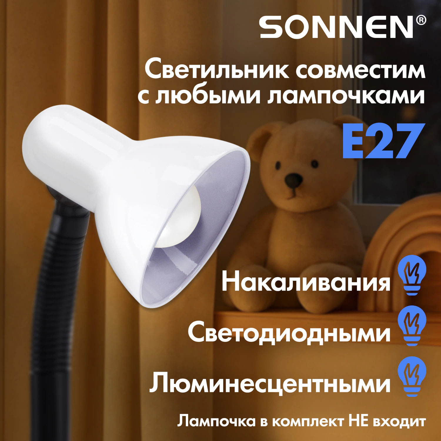 Настольная лампа / светильник SONNEN OU-503, на подставке, цоколь Е27, «Мяч», белый, 236675 — фото 3
