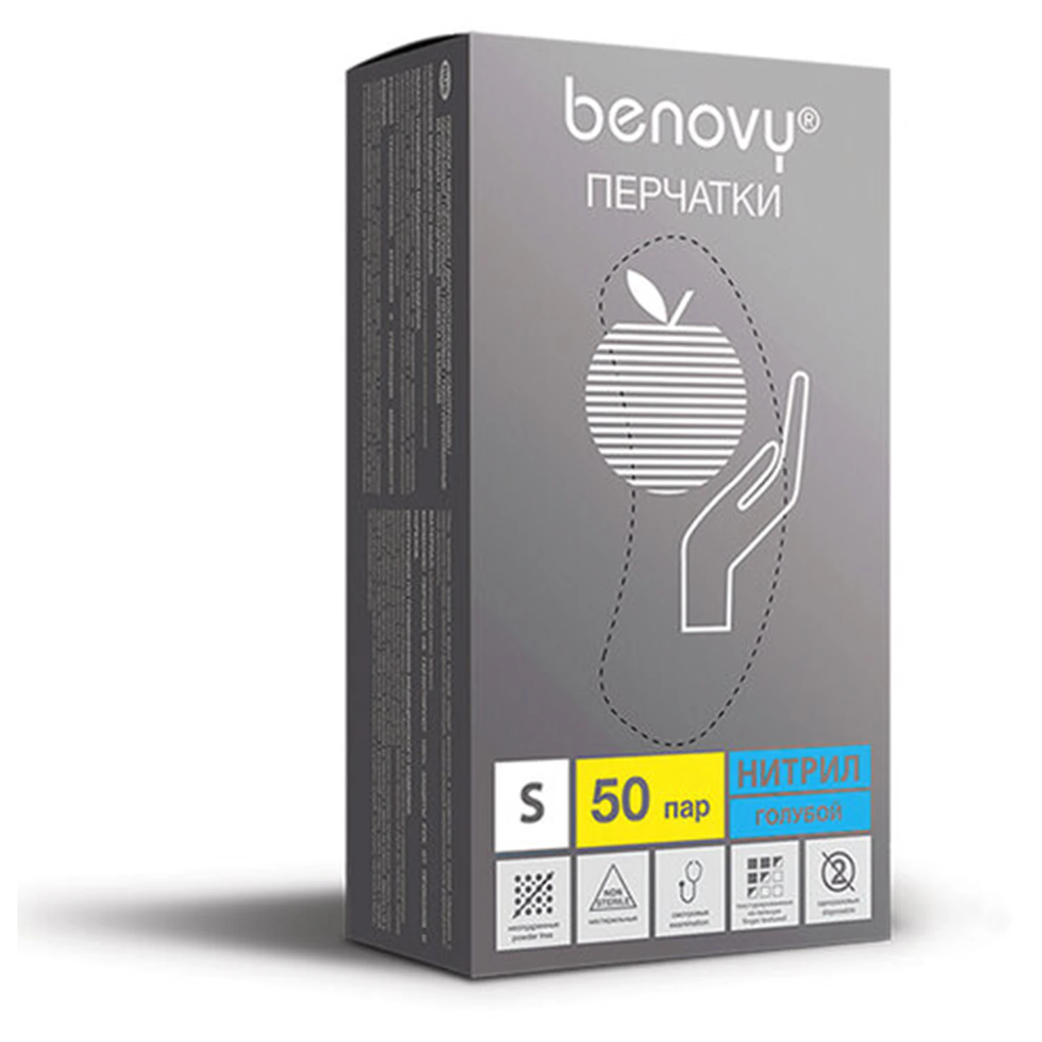Перчатки нитриловые смотровые 50 пар (100 штук), размер 6-7, S (малый), голубые BENOVY Nitrile Chlorinated — фото 3