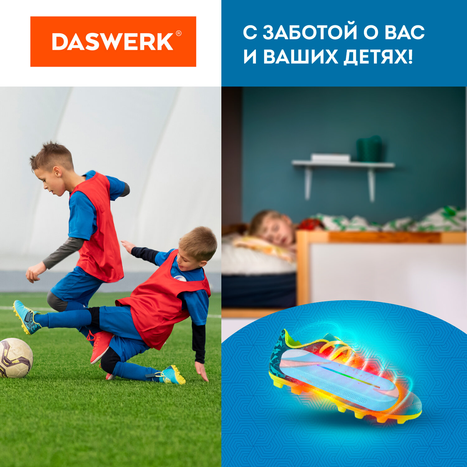 Сушилка для обуви электрическая с подсветкой, сушка для обуви, 10 Вт, DASWERK (ДАСВЕРК), SD1, 456194 — фото 7
