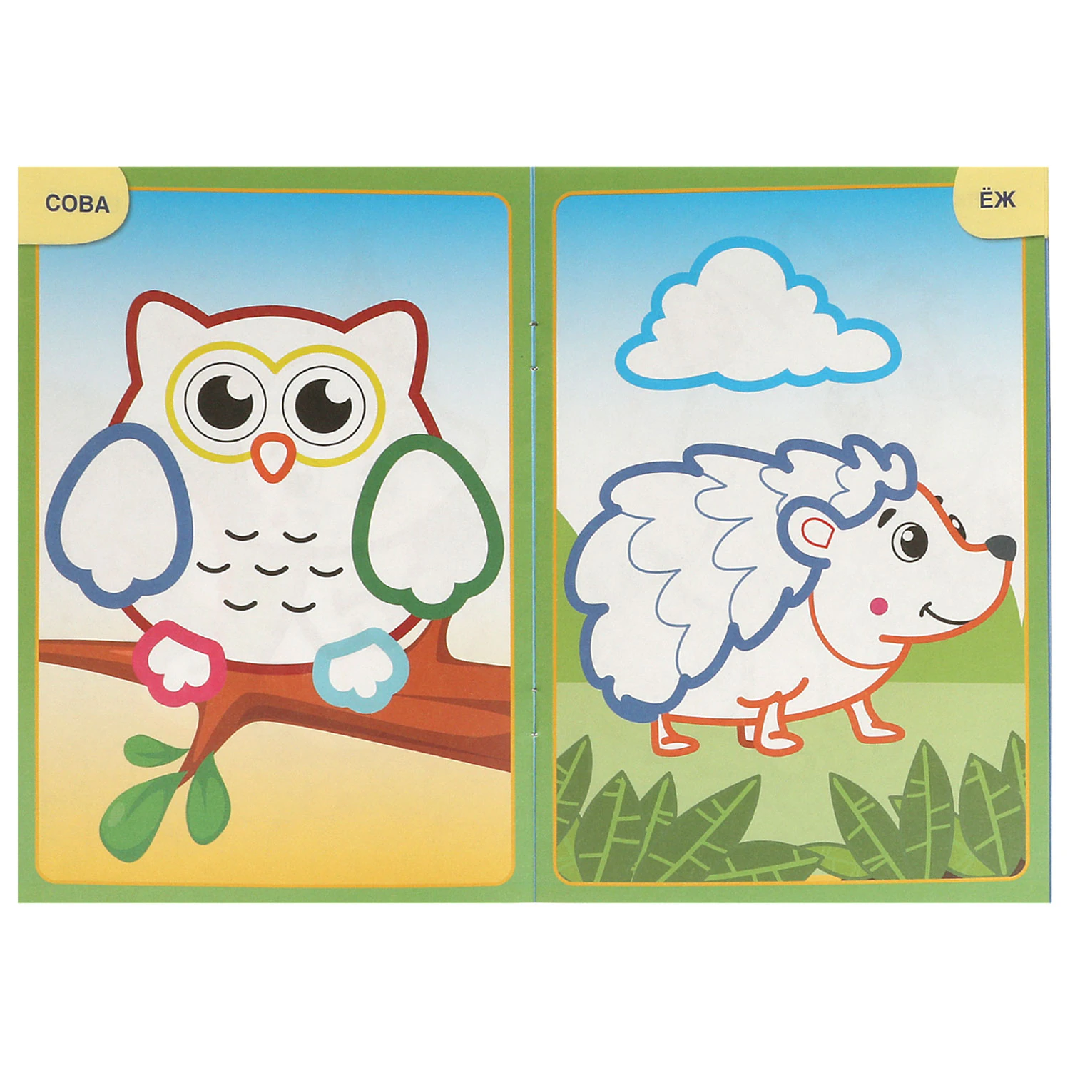 Книжка-раскраска с цветным контуром, ДЛЯ МАЛЫШЕЙ 2-3 лет, ассорти, 145×210 мм, 16 стр., УМКА — фото 4