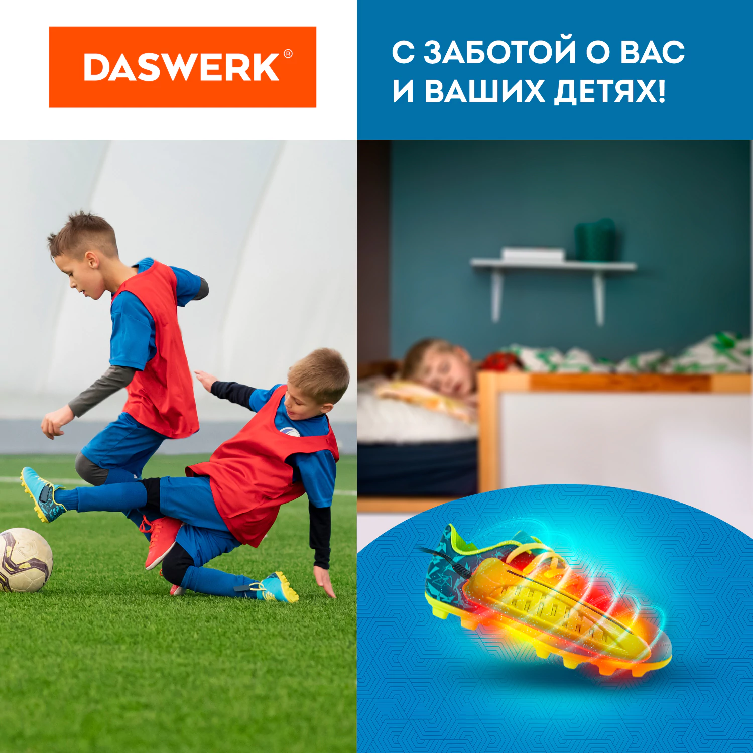 Сушилка для обуви электрическая с подсветкой, сушка для обуви, 10 Вт, DASWERK (ДАСВЕРК), SD3, 456196 — фото 7