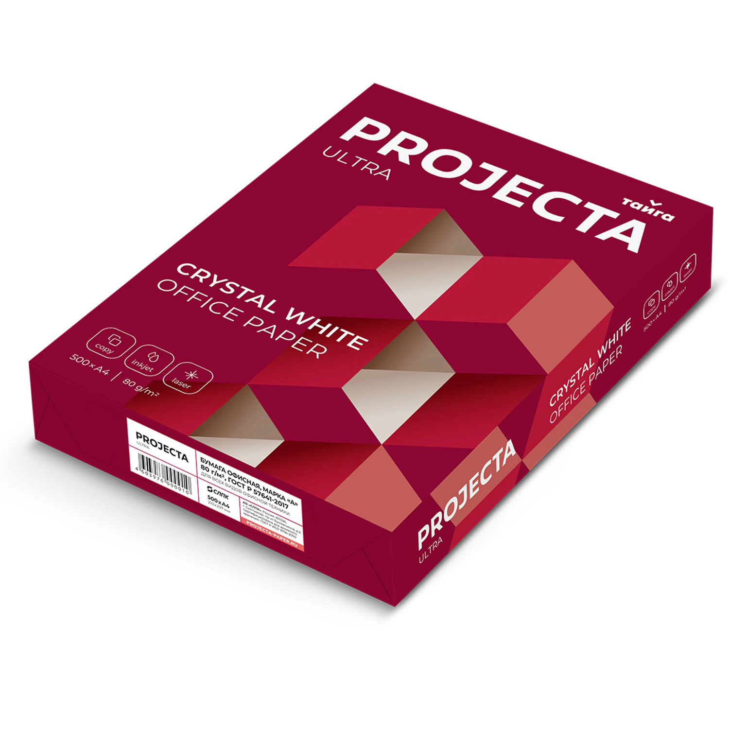 Бумага офисная А4, 80 г/м2, 500 л., марка А, PROJECTA ULTRA, Россия, 162% (CIE) — фото 2