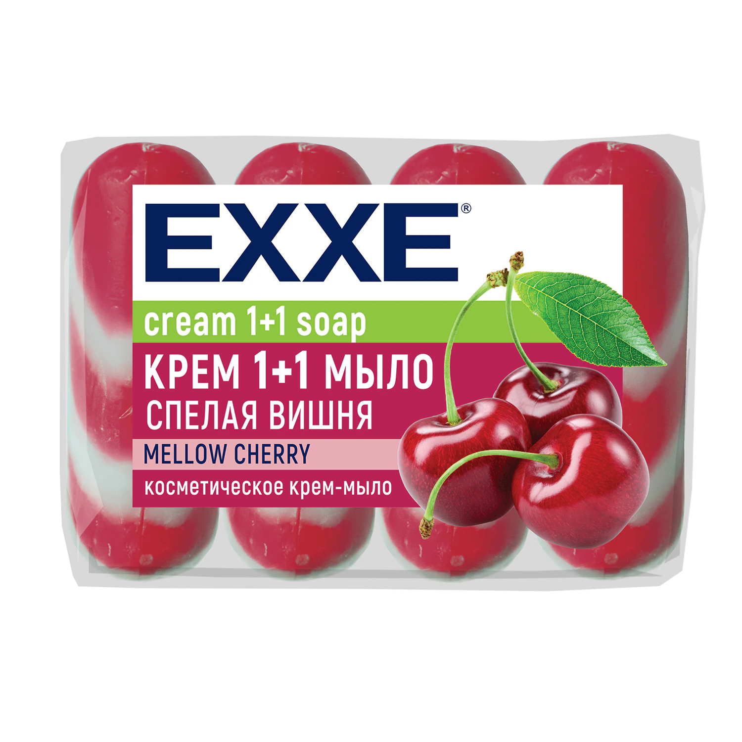 Мыло-крем туалетное 1+1 косметическое 300 г EXXE, КОМПЛЕКТ 4 шт. х 75 г, «Спелая вишня»