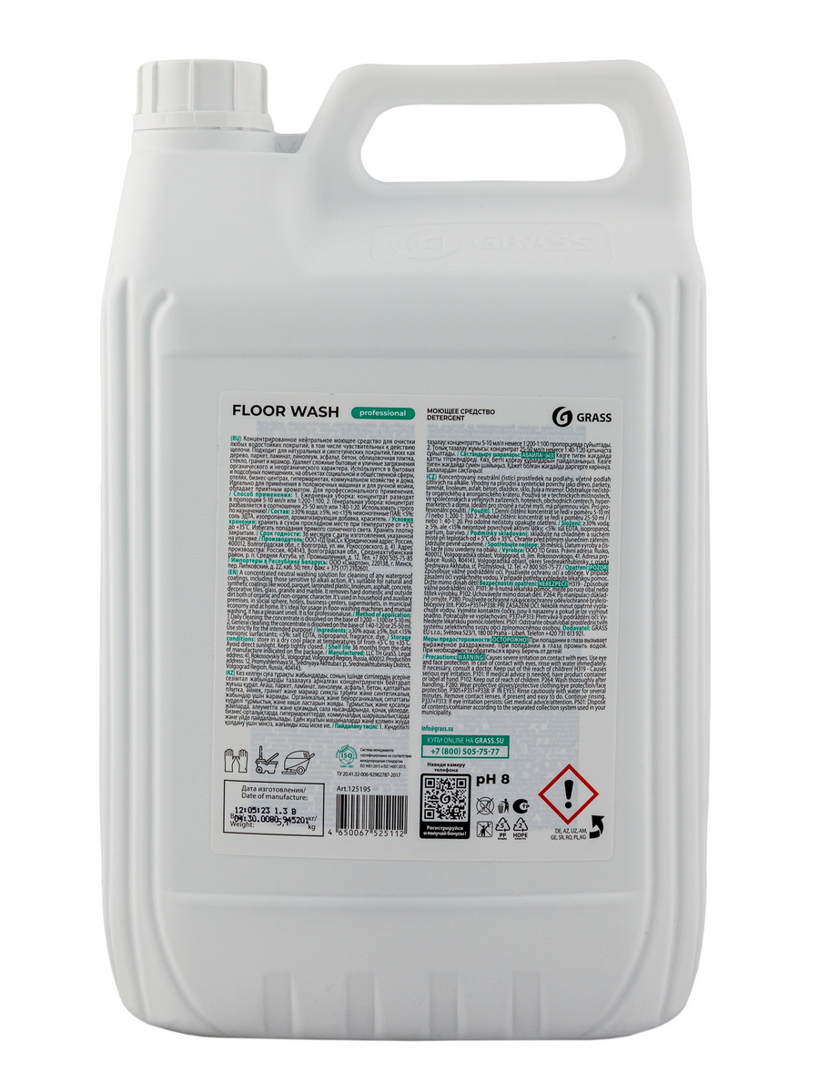 Средство для мытья пола 5,1 л FLOOR WASH pH8 канистра "Grass" — фото 4