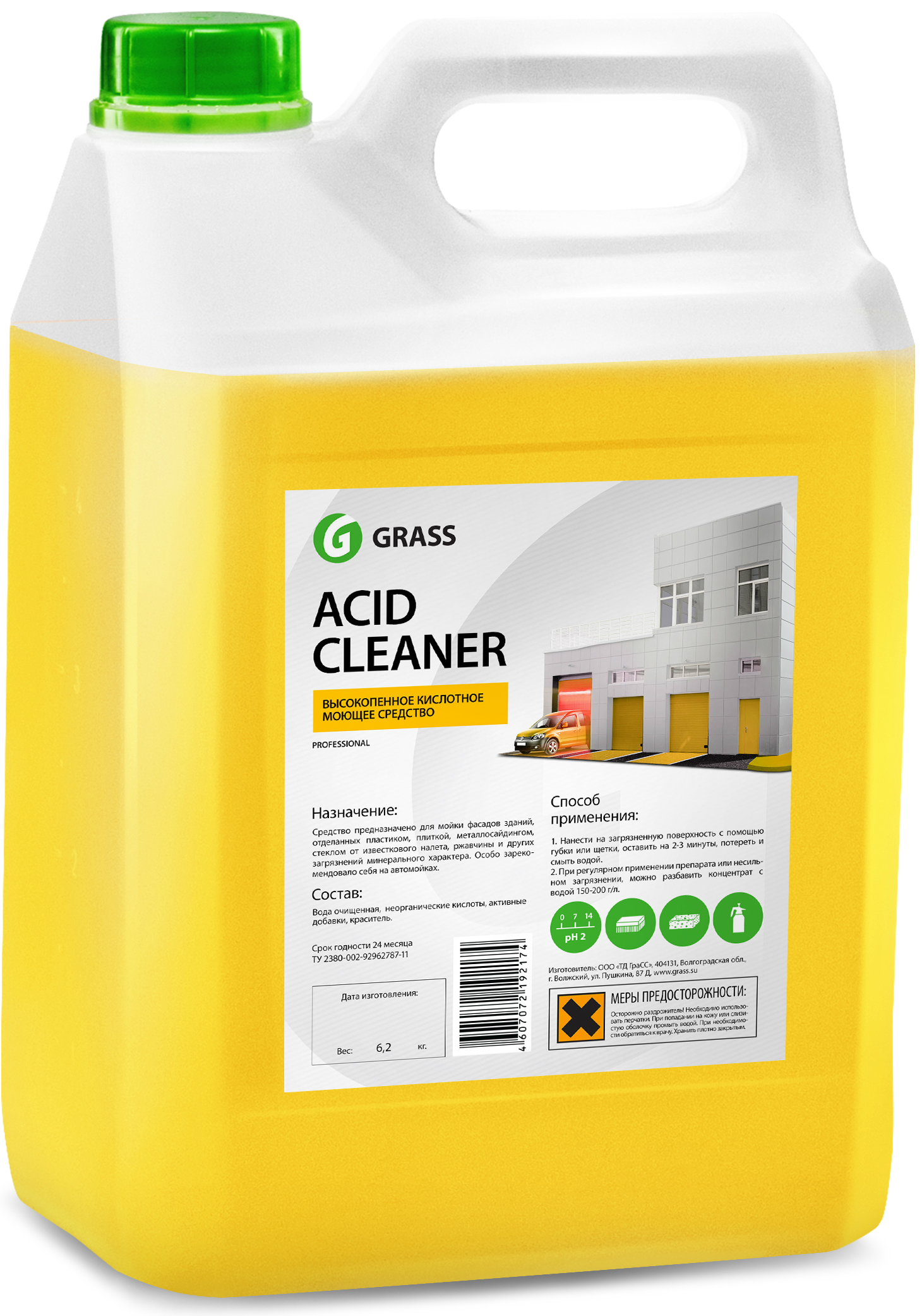 Кислотное средство для очистки фасадов Acid Cleaner