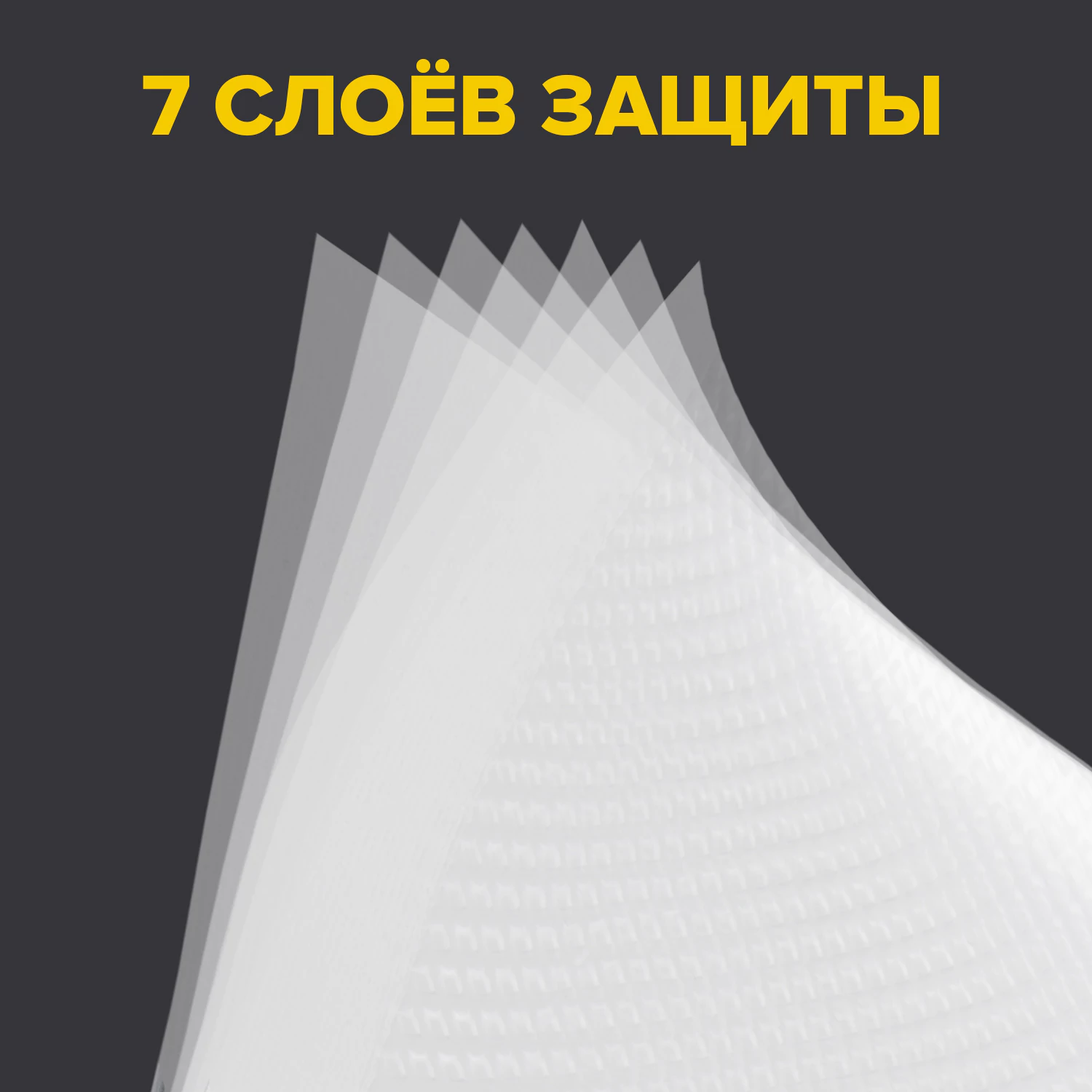 Пакеты для вакуумного упаковщика рифленые 20×30 см, КОМПЛЕКТ 50 шт., SONNEN, максимальный вакуум, 456342 — фото 7