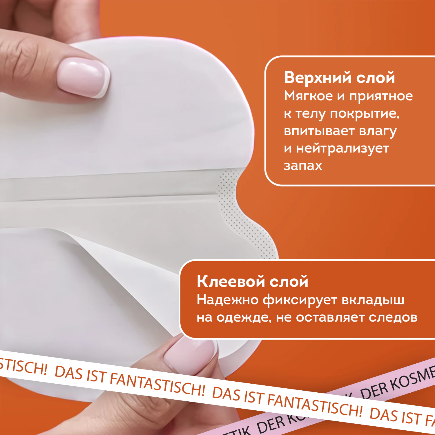 Вкладыши от пота, прокладки для подмышек, 24 шт., белый цвет, размер M, DASWERK (ДАСВЕРК), 609980 — фото 3