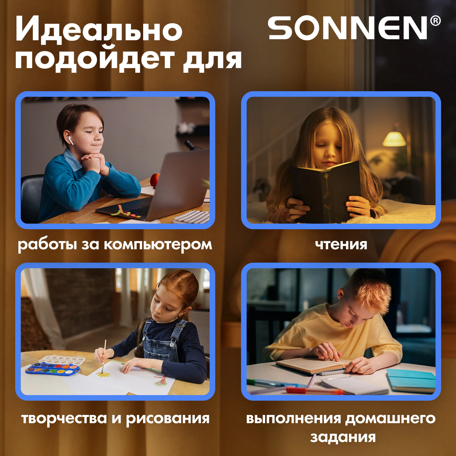 Настольная лампа / светильник SONNEN OU-503, на подставке, цоколь Е27, «Мяч», белый, 236675 — фото 7