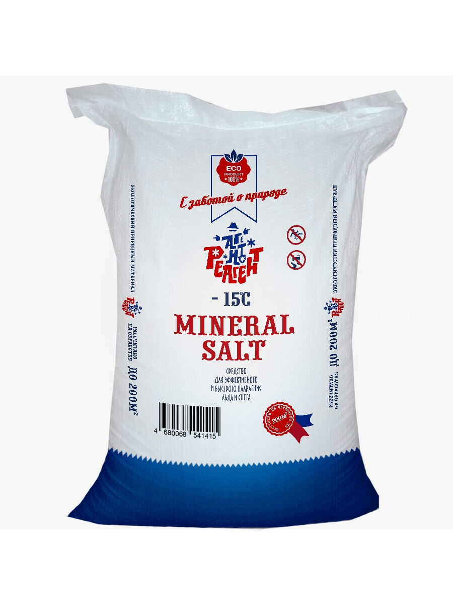 Реагент антигололедный 10 кг СОЛЬ MINERAL SALT "mr Defroster"