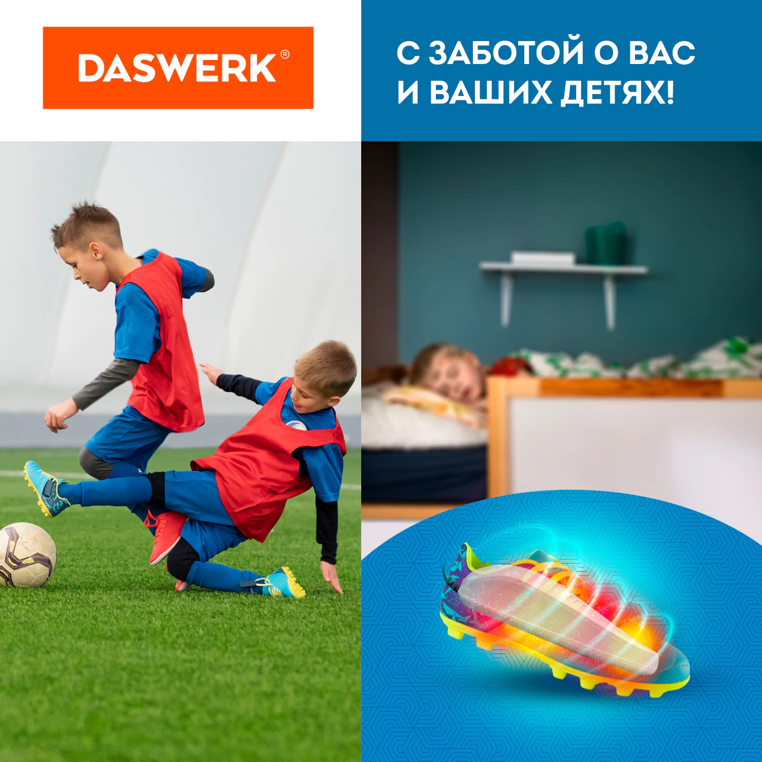 Сушилка для обуви электрическая с подсветкой, сушка для обуви, 15 Вт, DASWERK (ДАСВЕРК), SD6, 456199 — фото 7