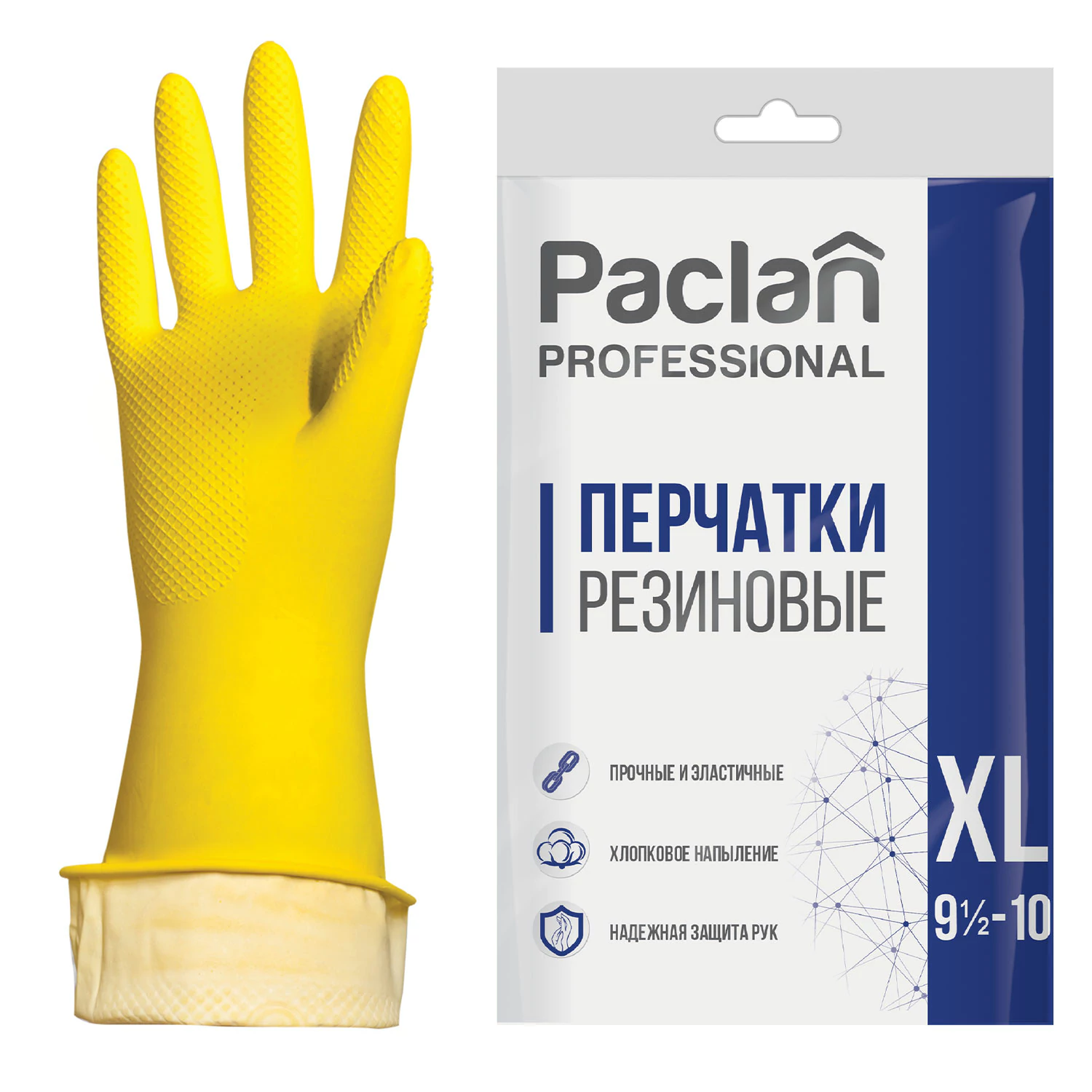 Перчатки МНОГОРАЗОВЫЕ латексные PACLAN «Professional», хлопчатобумажное напыление, размер 9,5-10, XL (очень большой), желтые — фото 1