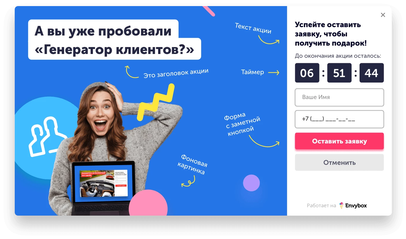Виджет онлайн-чата для сайта — фото 7