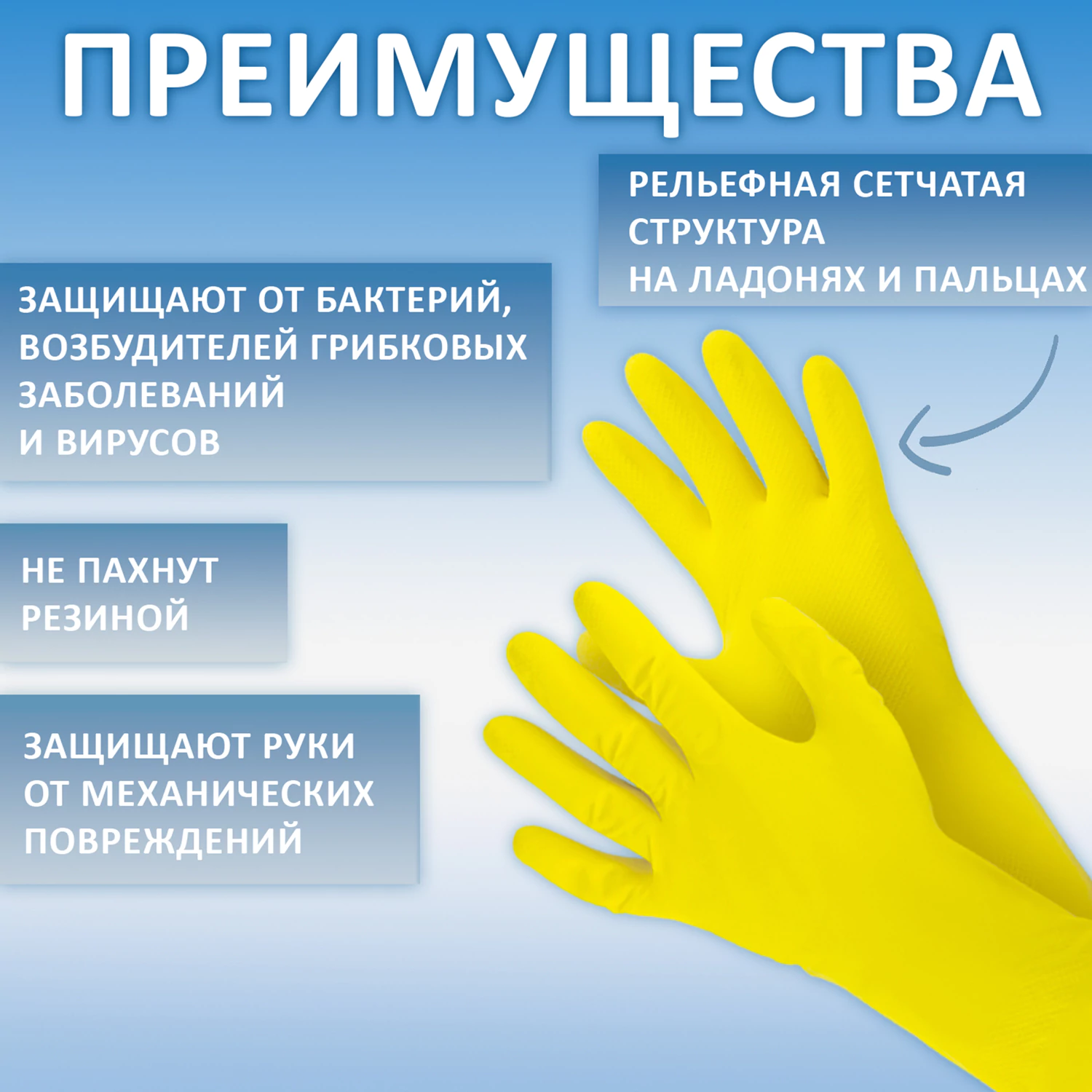Перчатки МНОГОРАЗОВЫЕ латексные PACLAN «Practi Universal», хлопчатобумажное напыление, размер 8,5-9, L (большой), желтые — фото 3