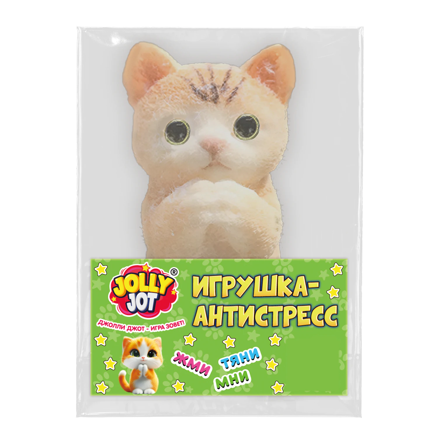 Игрушка-антистресс МЕГА СКВИШ «Супер котик», 20 см, JOLLY JOT (ДЖОЛЛИ ДЖОТ), 665819 — фото 8