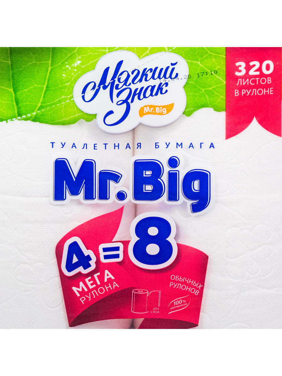 Бумага туалетная 2-сл 40 м/рул 320 лист/рул MR. BIG MEGA 4рулона с тиснением и перфорацией БЕЛАЯ ЦЕЛЛЮЛОЗА "МЯГКИЙ ЗНАК" — фото 2