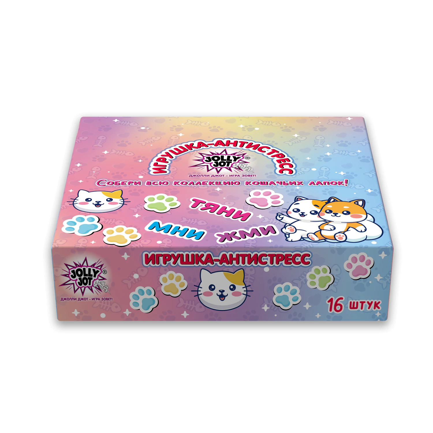 Игрушка-антистресс «КОШАЧЬЯ ЛАПКА - СОЧНЫЙ АРБУЗ», 7×6 см, дисплей, JOLLY JOT (ДЖОЛЛИ ДЖОТ), 665775 — фото 6