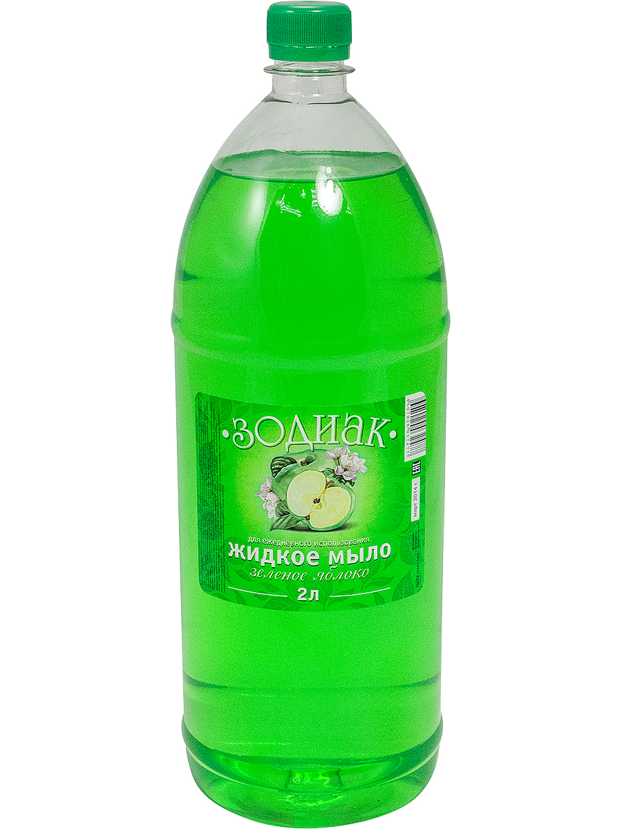 Мыло жидкое 2 л прозрачное ЗЕЛЕНОЕ ЯБЛОКО бутылка ПЭТ "ЗОДИАК"