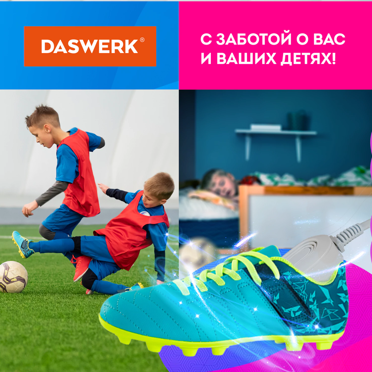 Сушилка для обуви раздвижная с подсветкой, электрическая, сушка для обуви, 16 Вт, DASWERK (ДАСВЕРК) SD15, 456792 — фото 6