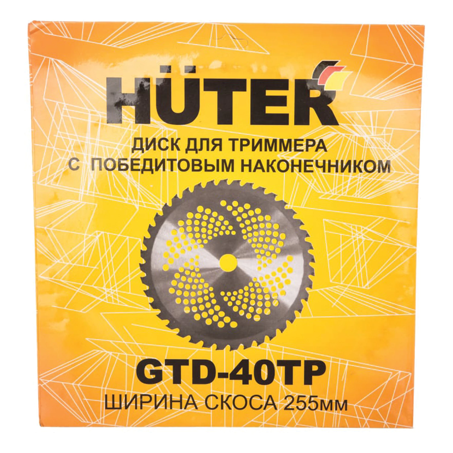Диск-лезвие c победитовым наконечником HUTER GTD-40TP, диаметр 255 мм, 40 лопастей, 71/2/16 — фото 2