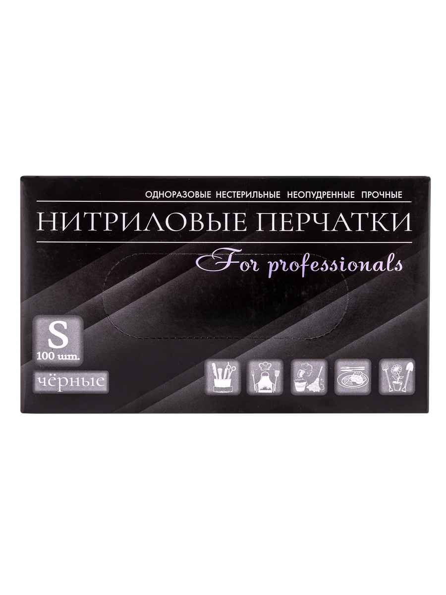 Перчатки одноразовая 100 шт S неопудренные ЧЕРНЫЕ НИТРИЛ коробка "NN" — фото 3