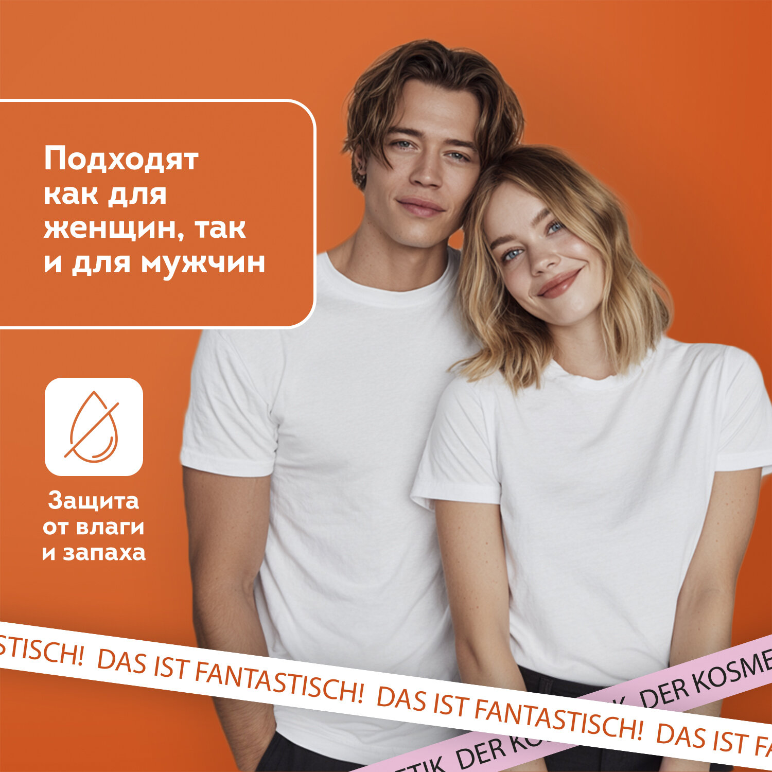 Вкладыши от пота, прокладки для подмышек, 24 шт., белый цвет, размер M, DASWERK (ДАСВЕРК), 609980 — фото 4