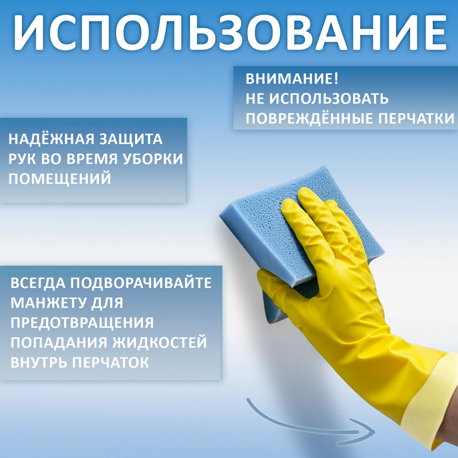 Перчатки МНОГОРАЗОВЫЕ латексные PACLAN «Practi Universal», хлопчатобумажное напыление, размер 8,5-9, L (большой), желтые — фото 4