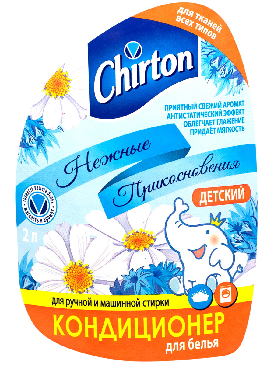 Кондиционер для белья 2 л НЕЖНЫЕ ЦВЕТЫ флакон "CHIRTON" — фото 2