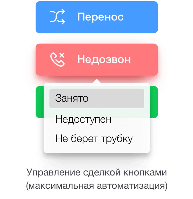 Виджет онлайн-чата для сайта — фото 9