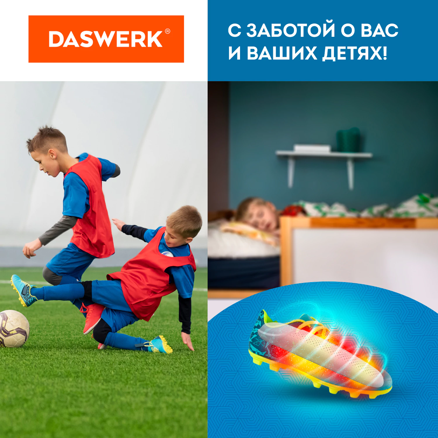 Сушилка для обуви электрическая с подсветкой и таймером, сушка для обуви, 12 Вт, DASWERK (ДАСВЕРК), SD8, 456201 — фото 7