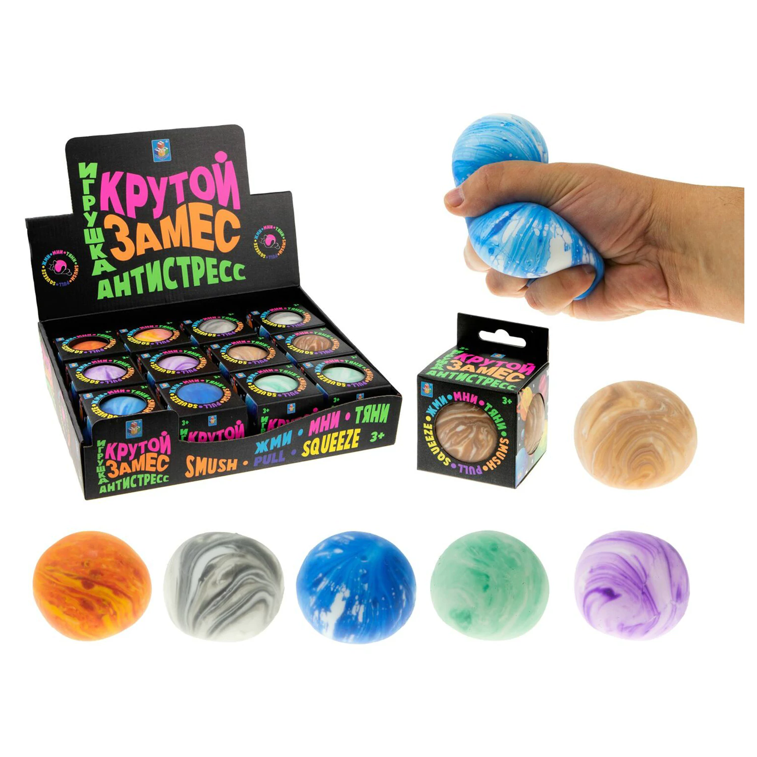 Игрушка-антистресс «Крутой замес» шар, диаметр 7 см, ассорти, дисплей, 1TOY — фото 2