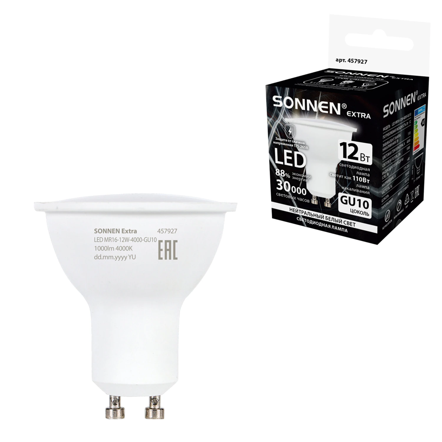 Лампа светодиодная SONNEN EXTRA, 12 (110) Вт, GU10, софит, нейтральный белый, 30000 ч, LED MR16-GU10-12W-4000, 457927 — фото 2