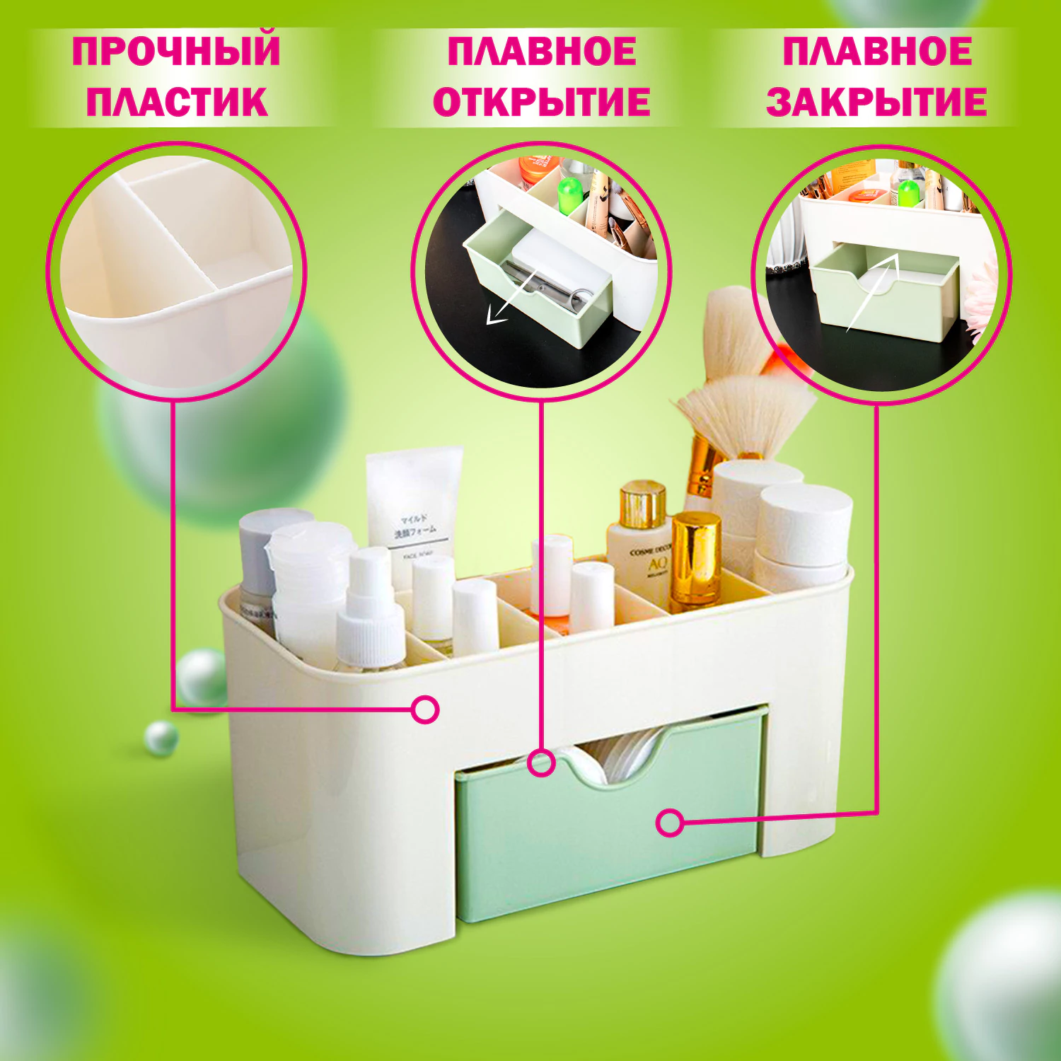 Органайзер для хранения косметики, канцтоваров, мелочей MINI 22×10,5×11 см, DASWERK (ДАСВЕРК), 608479 — фото 4